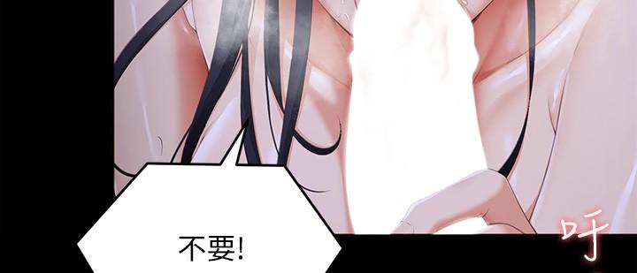 22P - 今晚就决定吃你了