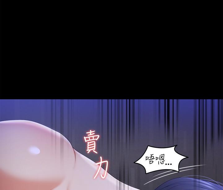31P - 今晚就决定吃你了