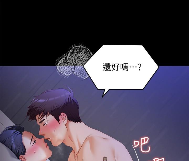 37P - 今晚就决定吃你了