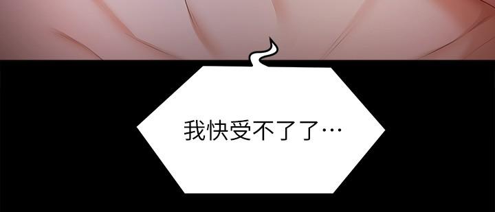 9P - 今晚就决定吃你了
