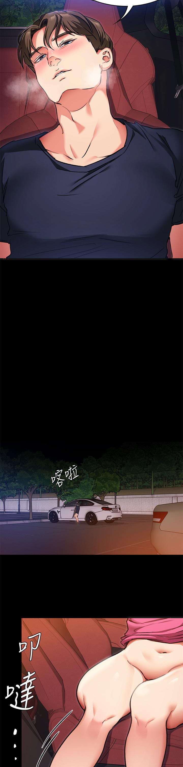 13P - 今晚就决定吃你了