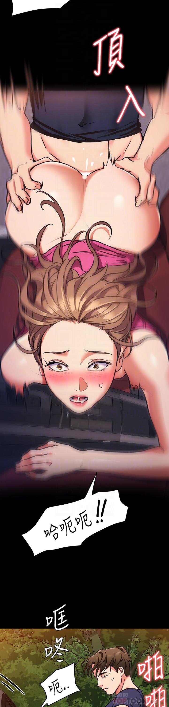 18P - 今晚就决定吃你了