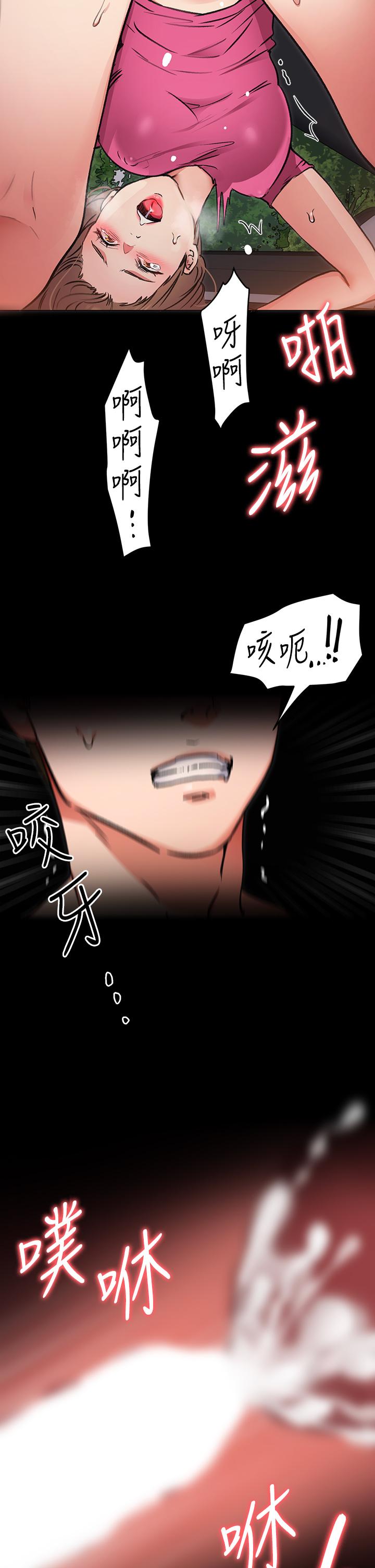 22P - 今晚就决定吃你了