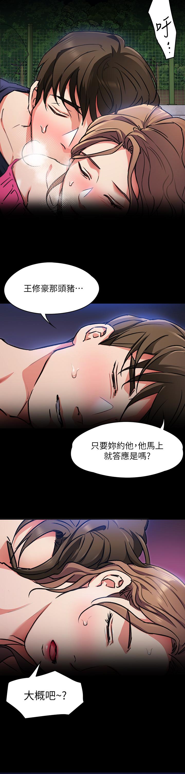 25P - 今晚就决定吃你了