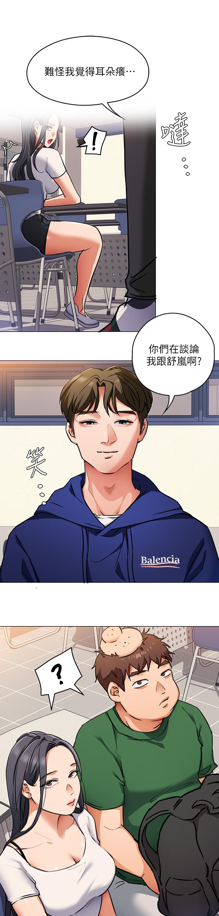 32P - 今晚就决定吃你了