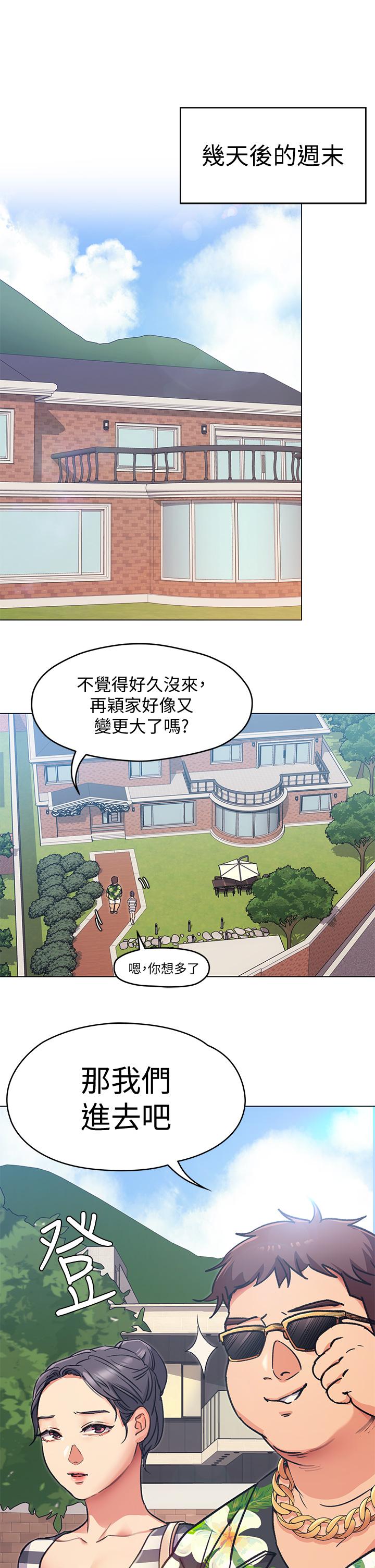 39P - 今晚就决定吃你了