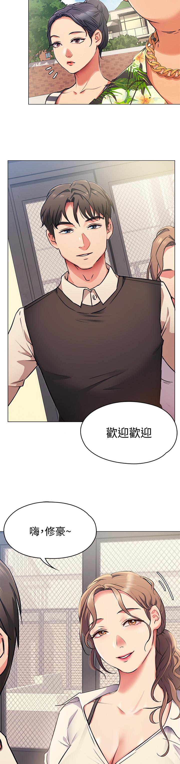41P - 今晚就决定吃你了