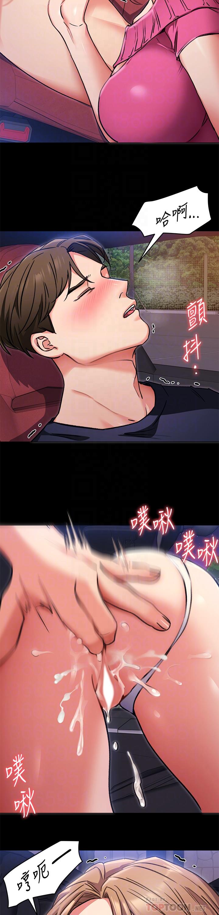 6P - 今晚就决定吃你了
