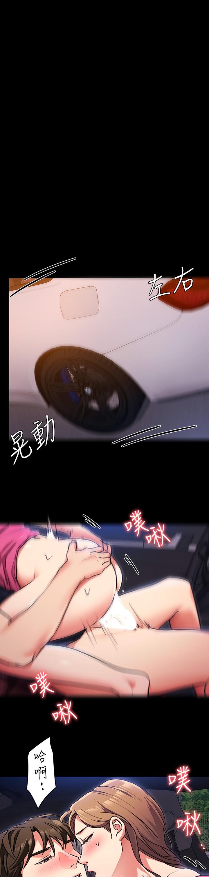 9P - 今晚就决定吃你了