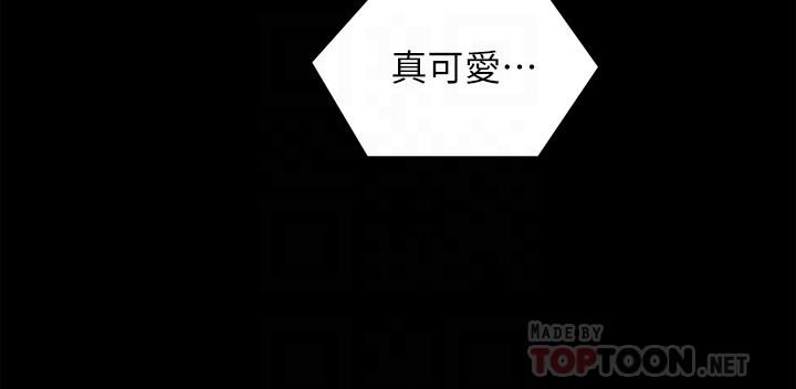 12P - 今晚就决定吃你了