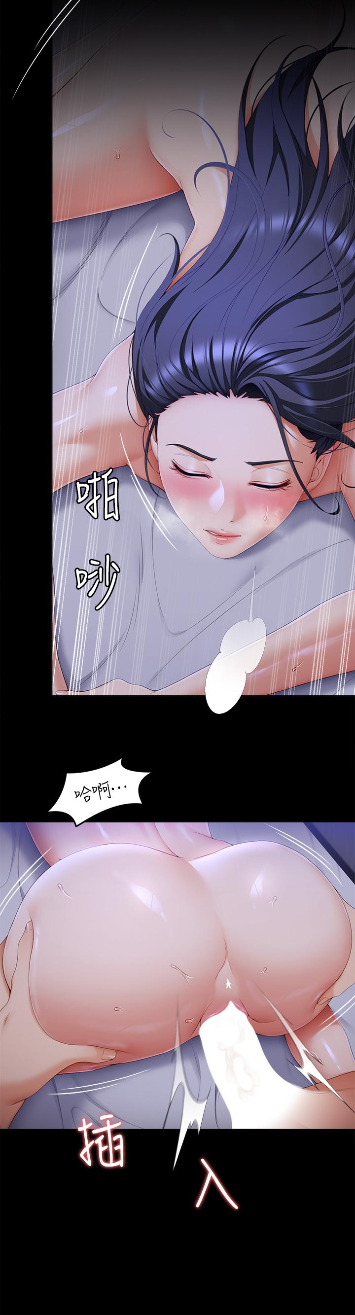 27P - 今晚就决定吃你了