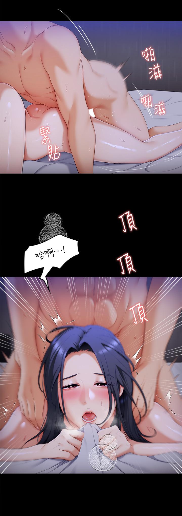 33P - 今晚就决定吃你了
