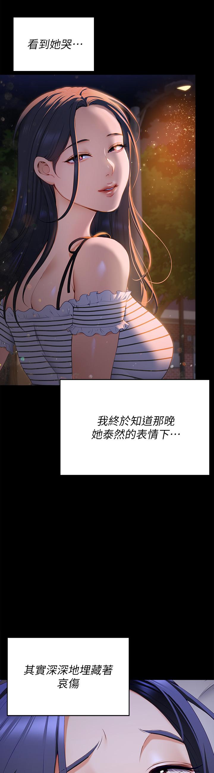 22P - 今晚就决定吃你了
