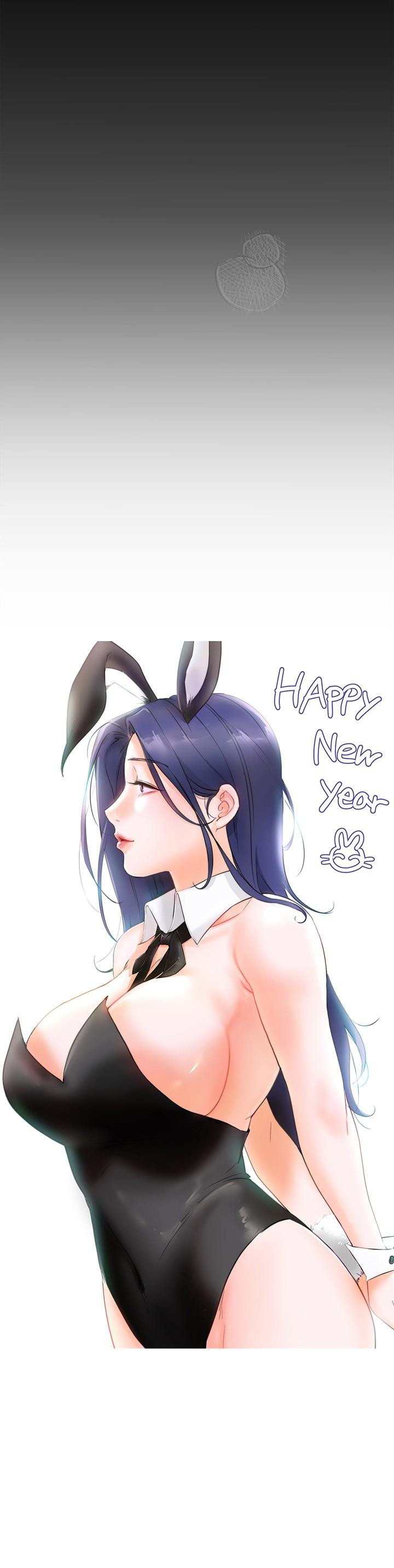 48P - 今晚就决定吃你了