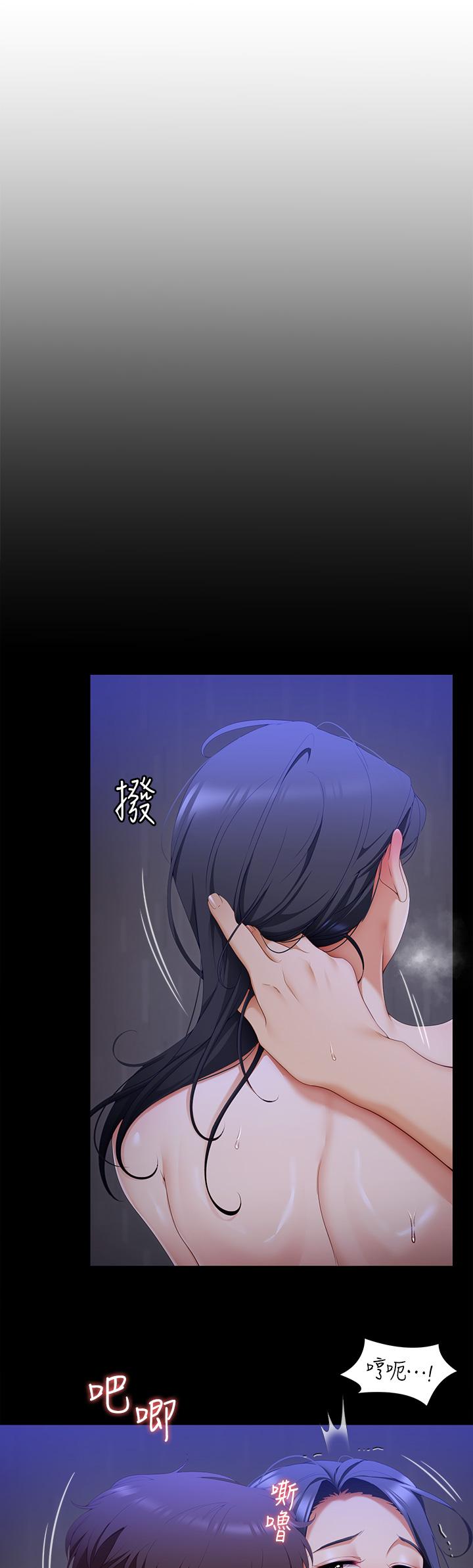 5P - 今晚就决定吃你了