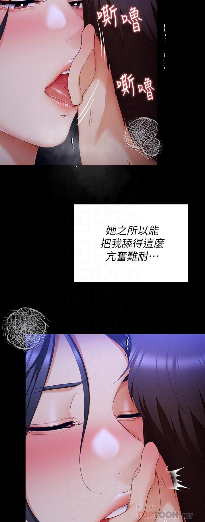 16P - 今晚就决定吃你了