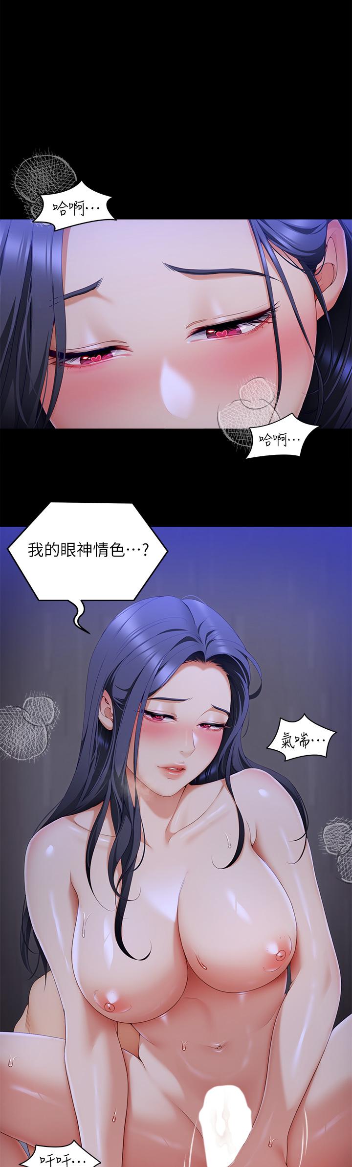 1P - 今晚就决定吃你了
