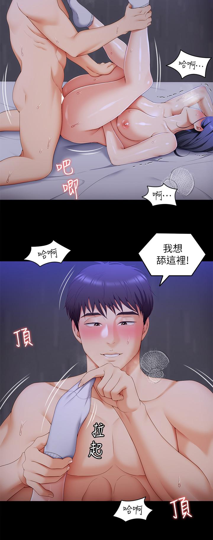 32P - 今晚就决定吃你了