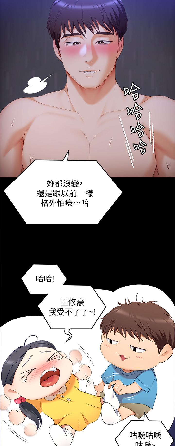 38P - 今晚就决定吃你了