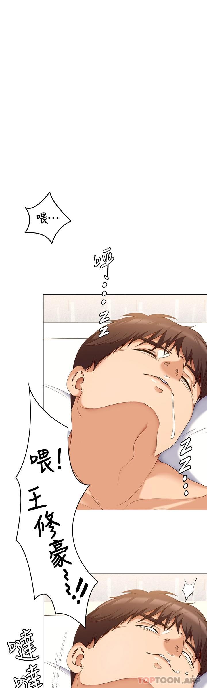 20P - 今晚就决定吃你了