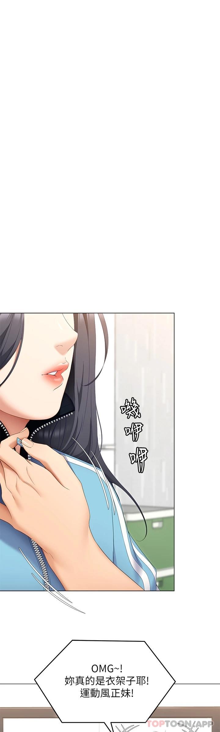 26P - 今晚就决定吃你了