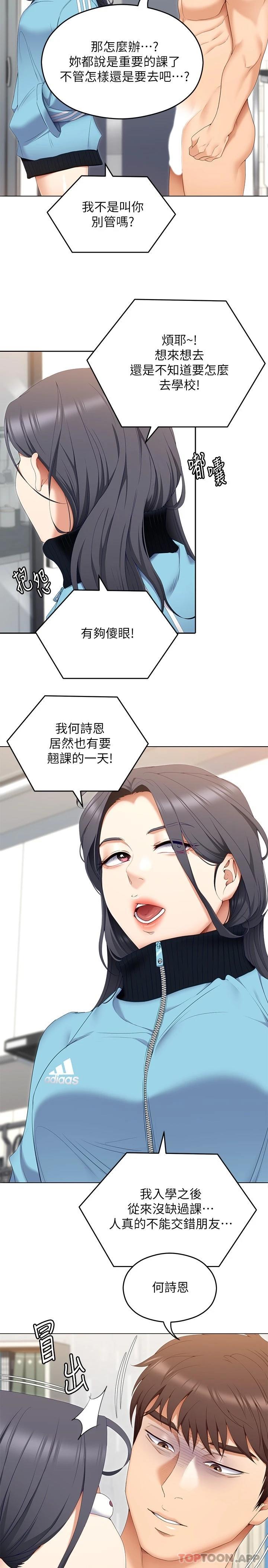 30P - 今晚就决定吃你了