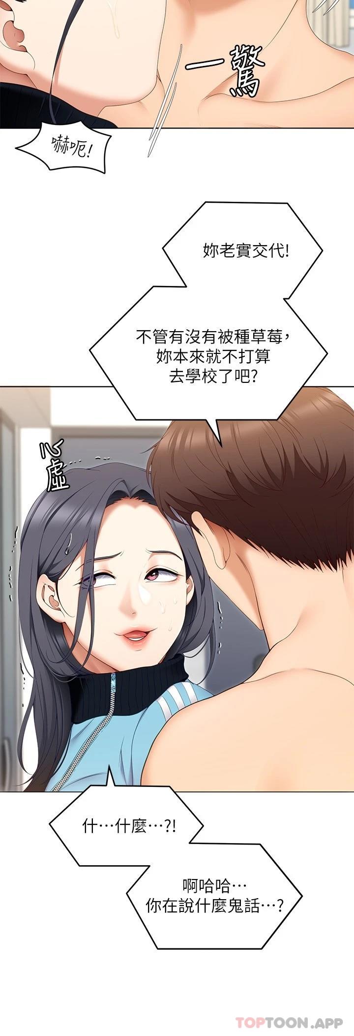 31P - 今晚就决定吃你了