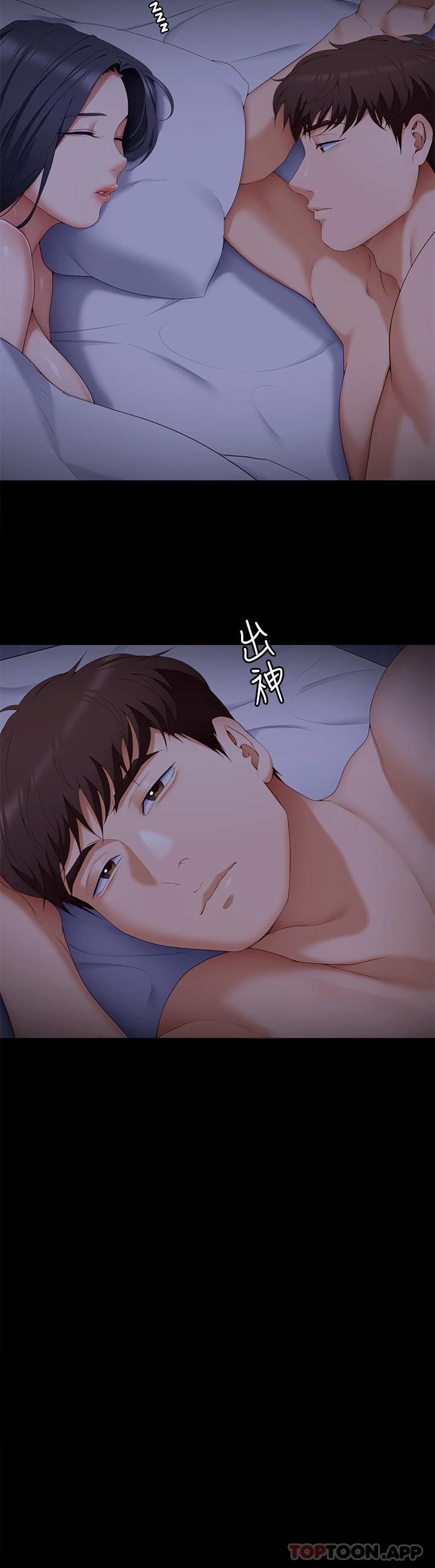3P - 今晚就决定吃你了
