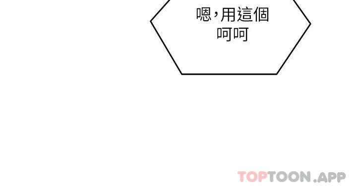 37P - 今晚就决定吃你了