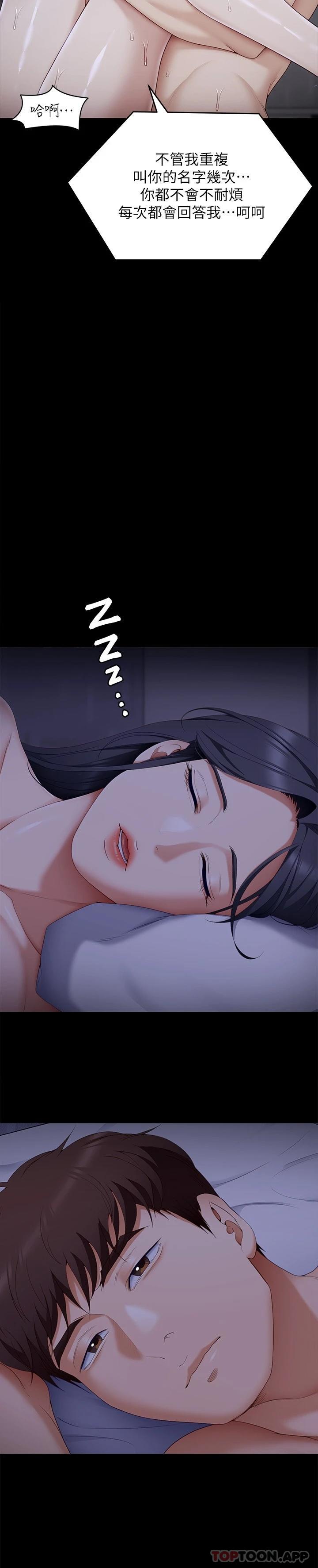 5P - 今晚就决定吃你了