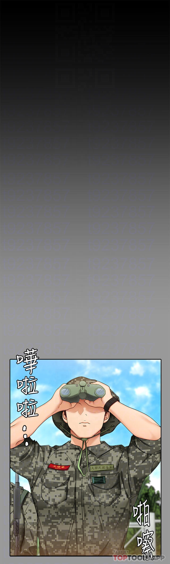 6P - 今晚就决定吃你了