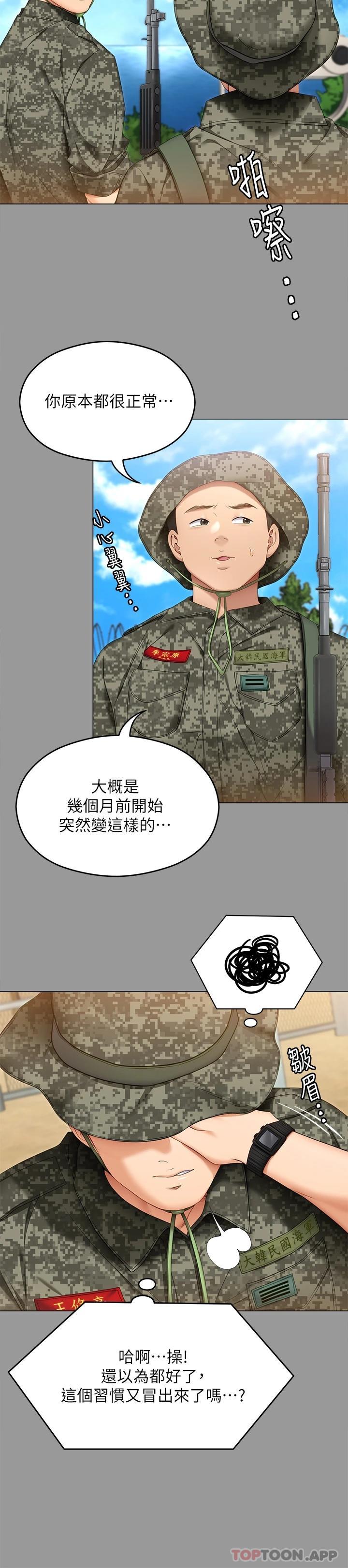 9P - 今晚就决定吃你了