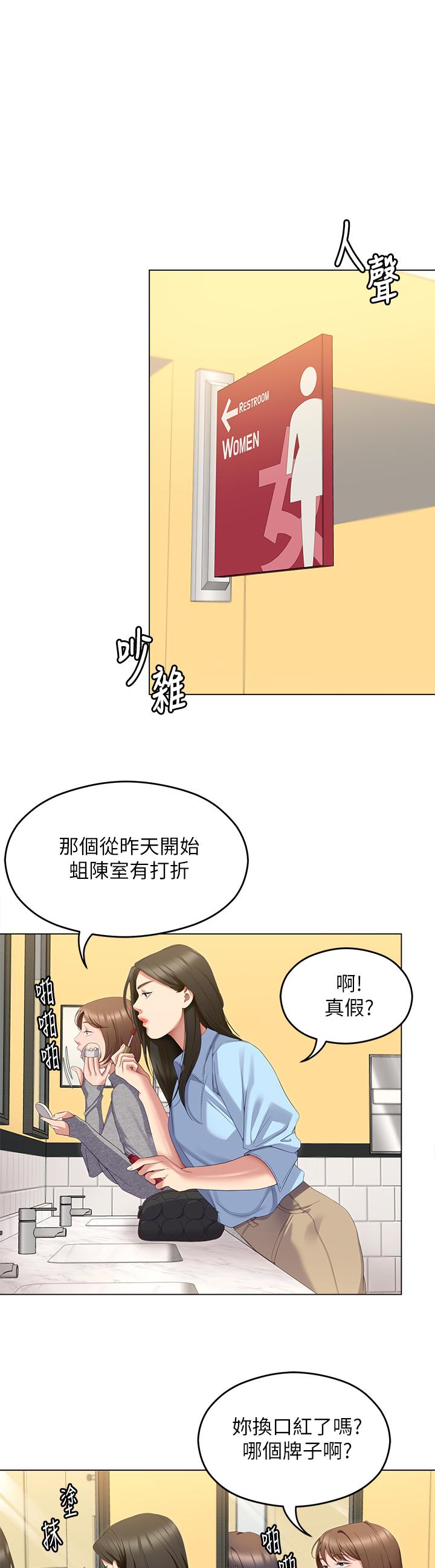 33P - 今晚就决定吃你了