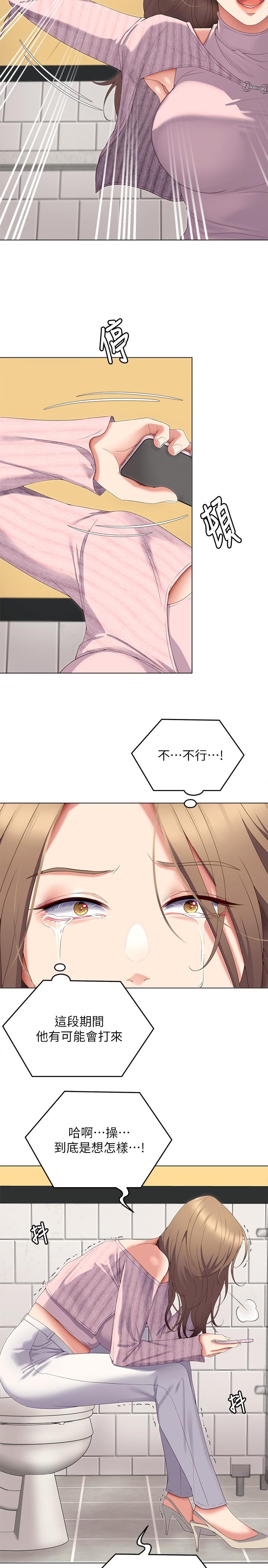 36P - 今晚就决定吃你了