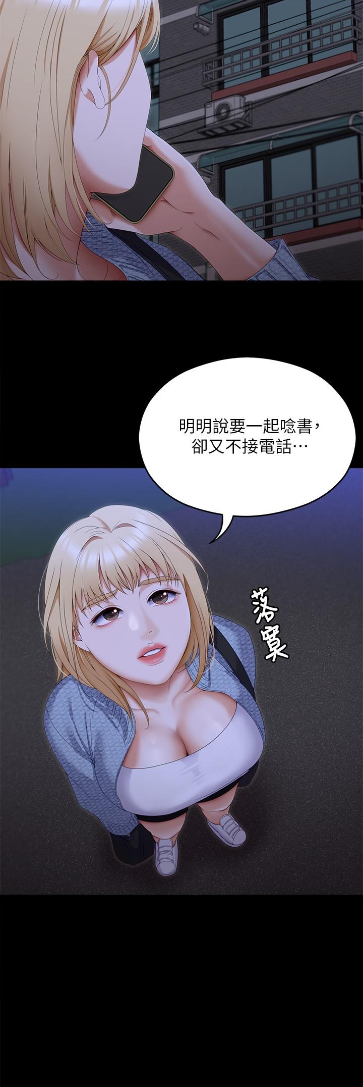 27P - 今晚就决定吃你了