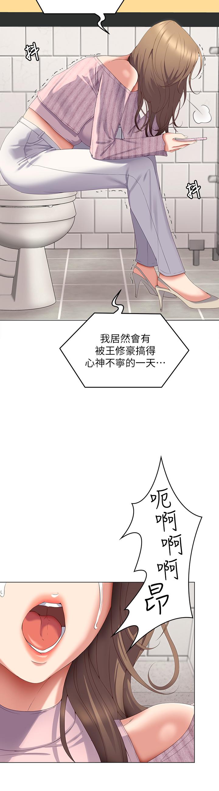 3P - 今晚就决定吃你了