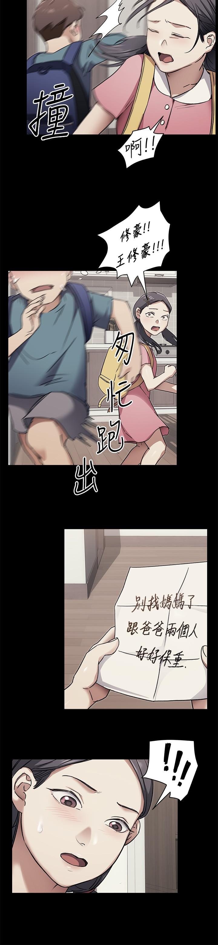 44P - 今晚就决定吃你了