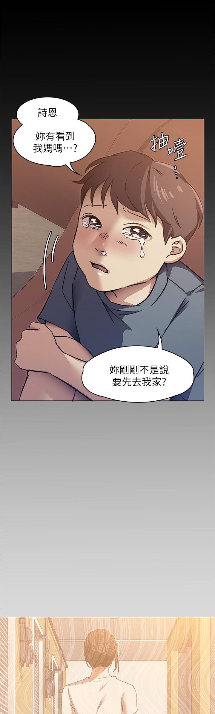 45P - 今晚就决定吃你了