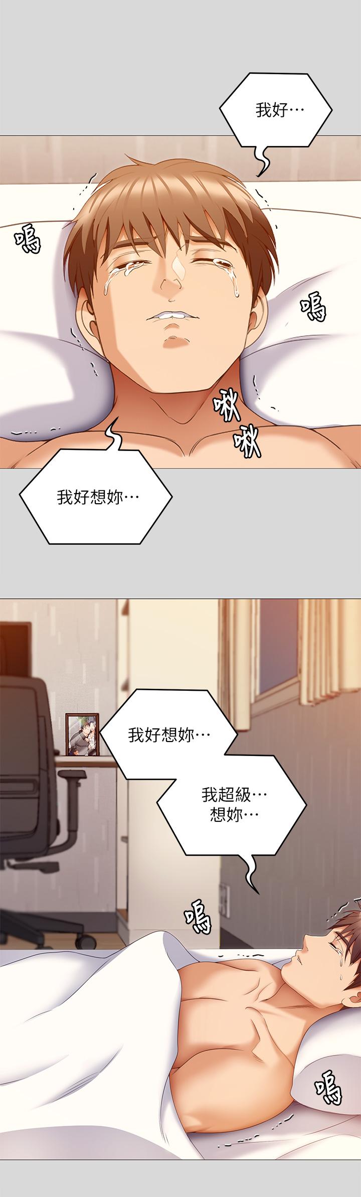 49P - 今晚就决定吃你了