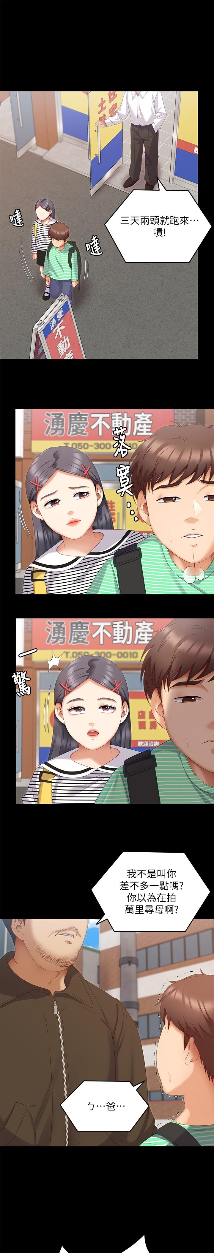 11P - 今晚就决定吃你了
