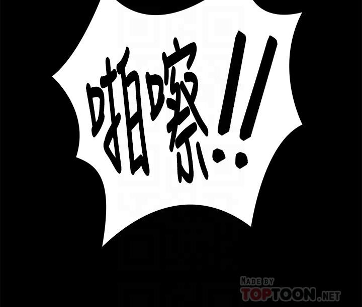 12P - 今晚就决定吃你了