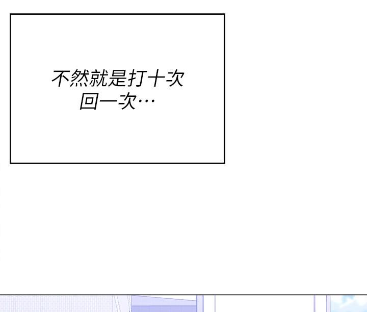 25P - 今晚就决定吃你了