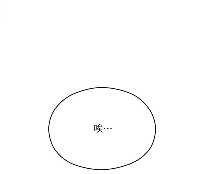 37P - 今晚就决定吃你了