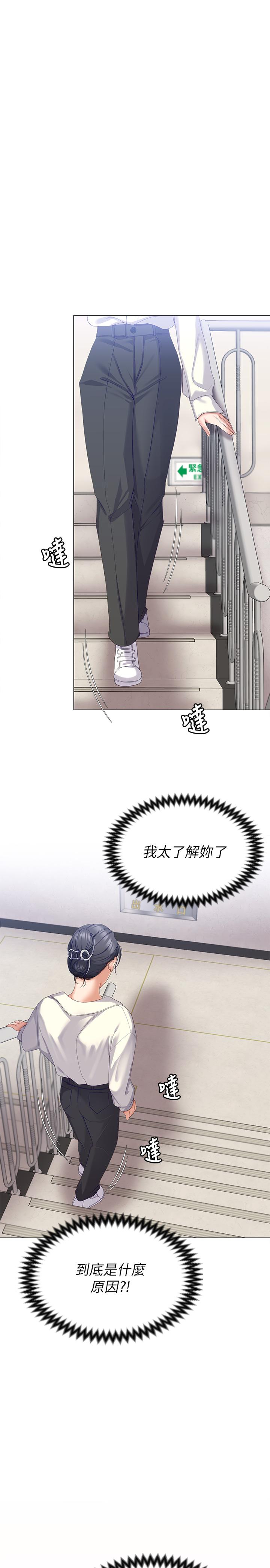 38P - 今晚就决定吃你了