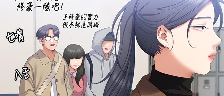 40P - 今晚就决定吃你了