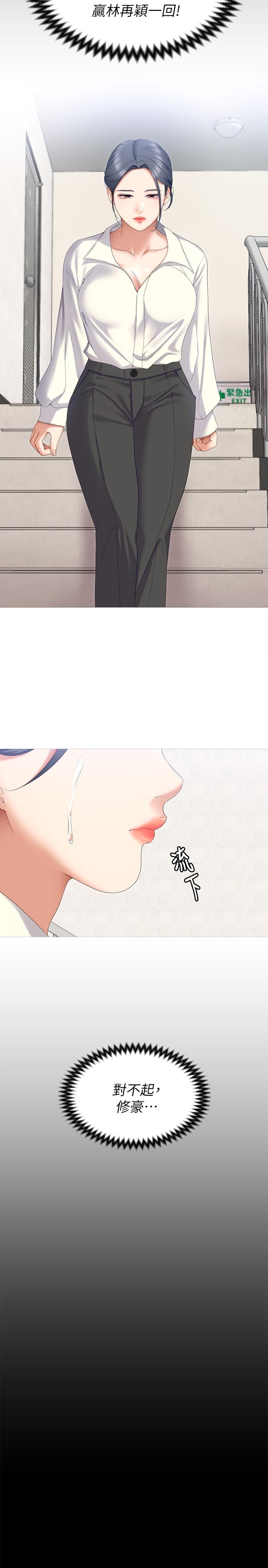 45P - 今晚就决定吃你了
