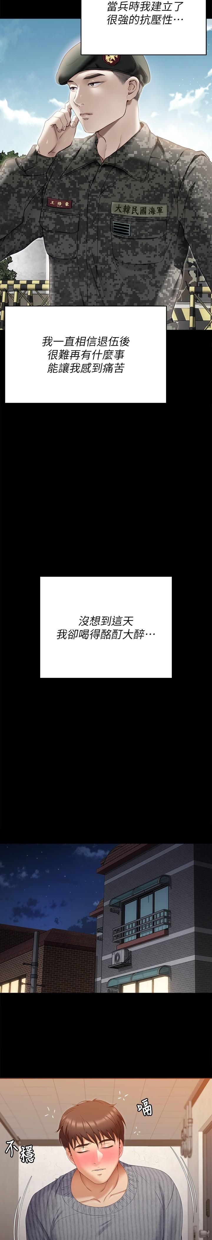 47P - 今晚就决定吃你了