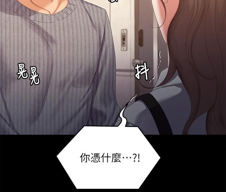 50P - 今晚就决定吃你了