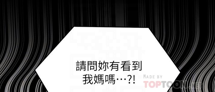 8P - 今晚就决定吃你了