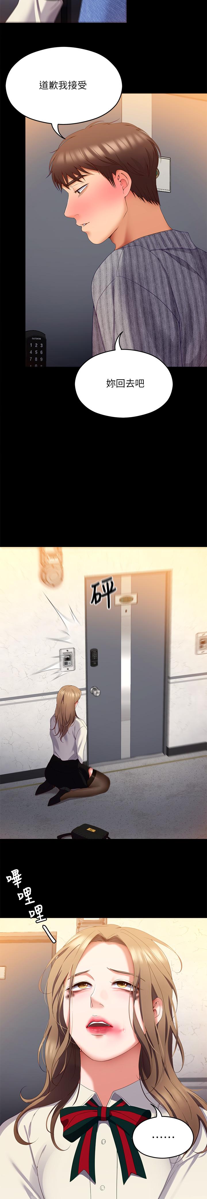 13P - 今晚就决定吃你了